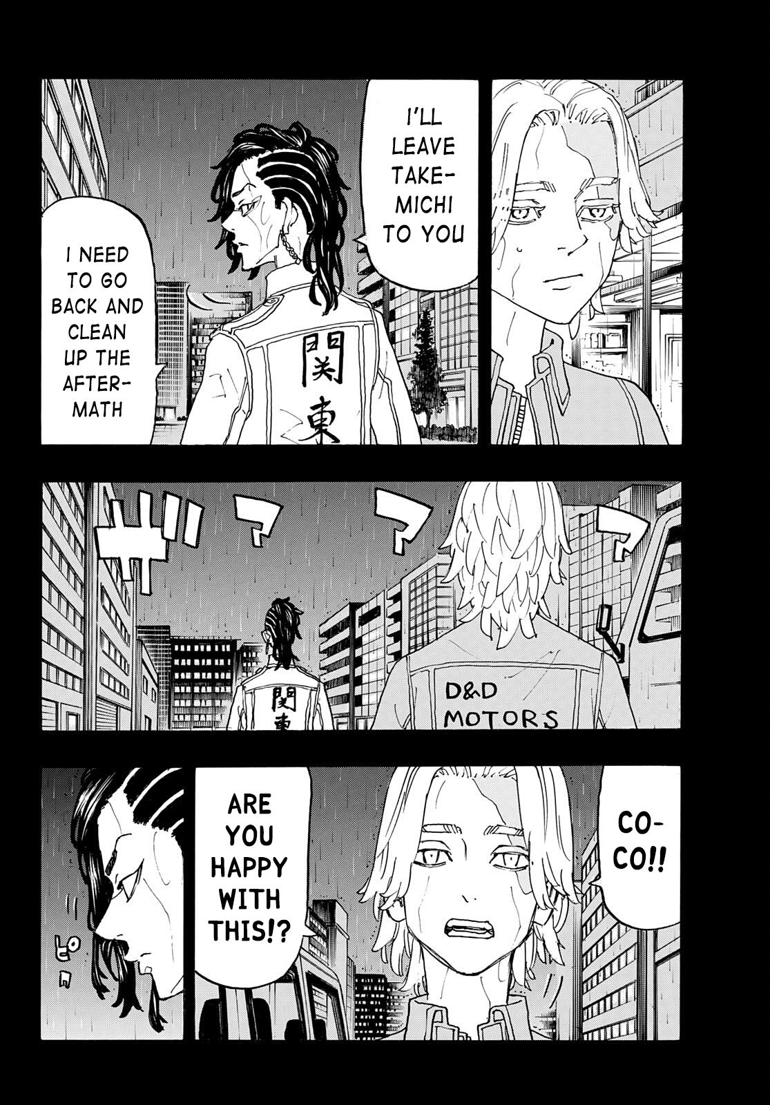 Tokyo Revengers, Chapter 237 image 16